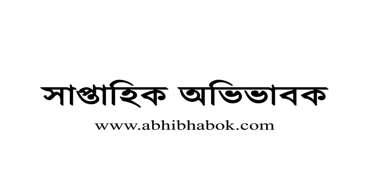 জি আর ও সি আর মামলা কি এবং পার্থক্য