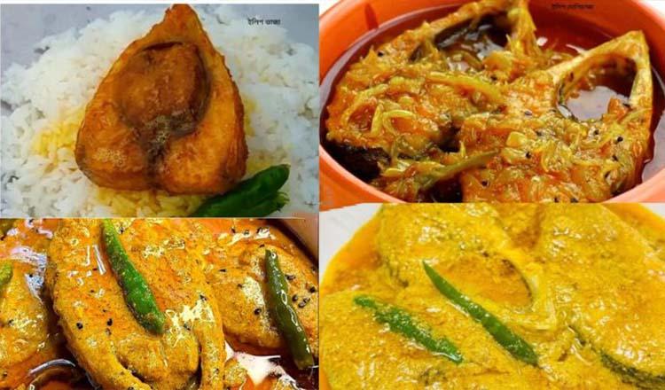 ইলিশের সেরা পাঁচ রেসিপি